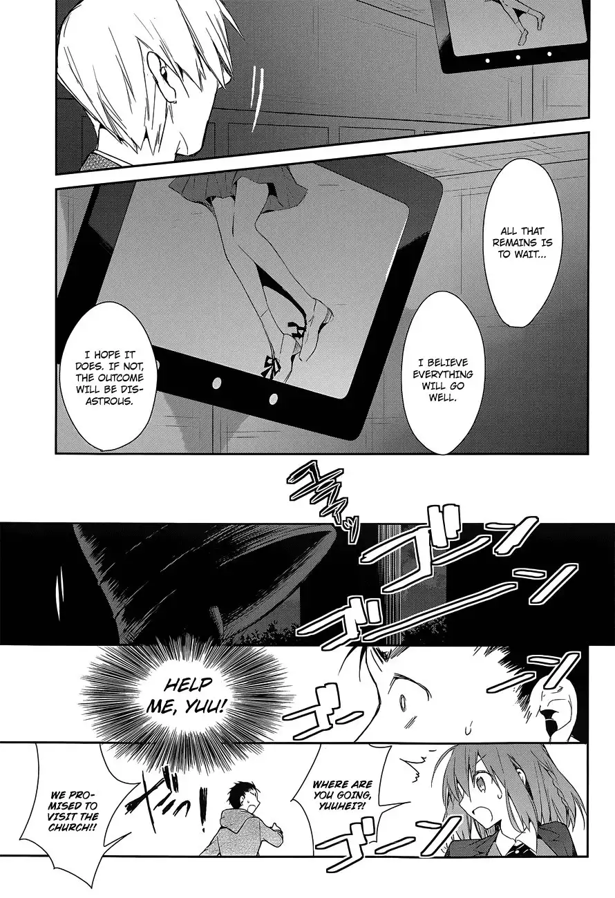 Dare mo Shiranai Tou no Aru Machi Chapter 8 14